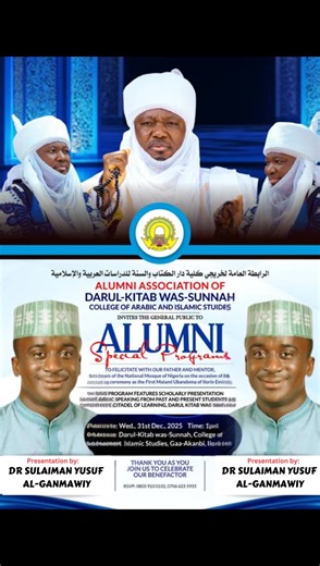 Understanding Darul Kithab Wa Sunnah Principles