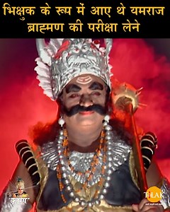 567K views · 10K reactions | Shree Krishna | भिक्षुक के रूप में आए थे...