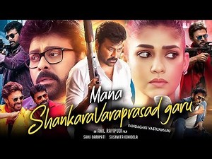 Mana Shankara Vara Prasad Garu Telugu Full Movie | Chiranjeevi | Venkatesh | Review & Facts