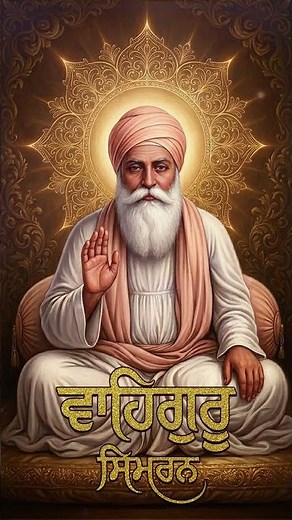 Waheguru Simran | ਵਾਹਿਗੁਰੂ ਸਿਮਰਨ | Shabad Gurban | Naam Simran |