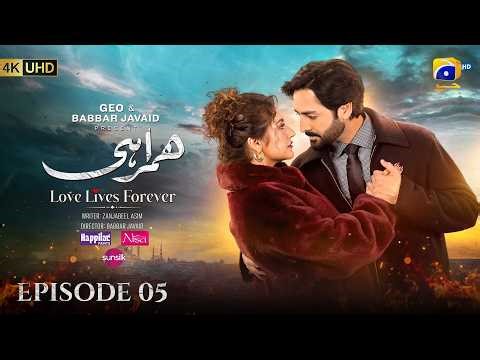 Humrahi Episode 05 [Eng Sub] Presented by Happilac Paints, Nisa Hair Removal Cream & Sunsilk