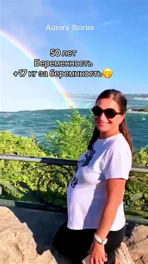 Беременность в 49, роды в 50: моя история