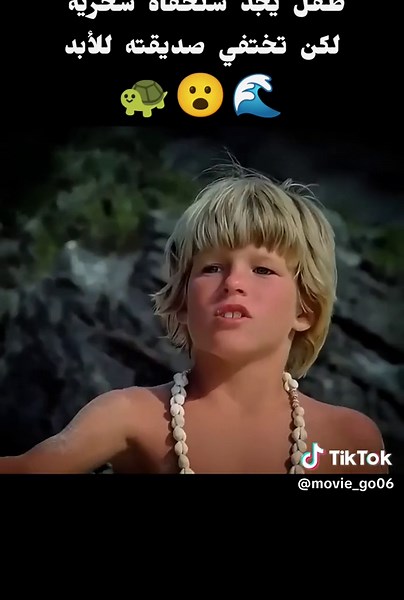 Vidéos de movie_go (@movie_go06) avec original sound - movie_go