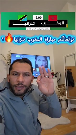 Exploring Cultural Connections Between Morocco and France