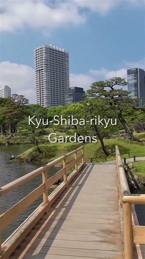 Kyu-Shiba-rikyu Gardens, Tokyo 🇯🇵 | Quiet Japanese Garden Walk