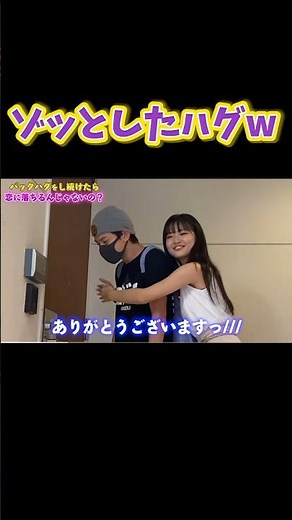 あみかとこたつの違いw#フォーエイト#48フォーエイト#あみか#あみりざ#あみリザ#ennあみ#こたつ