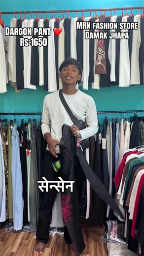 MRN fashion store Damak Jhapa Dargon pant Rs 1650