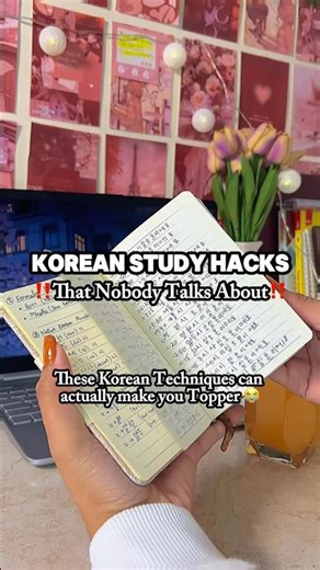 These Korean techniques can make you Topper!!🇰🇷📚#study #korean #studytips #starbean #studygram