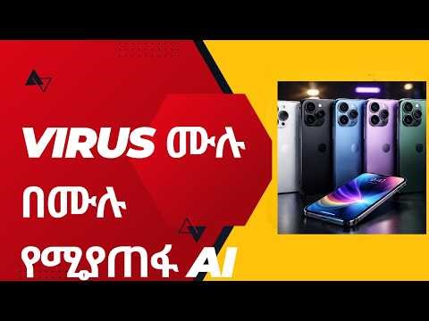 Anti virus cleaner Ai ,virus cleaner