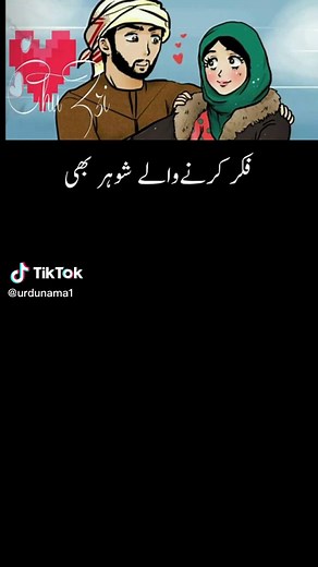 شہزاد on TikTok