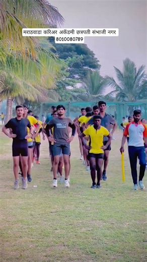 Police bharti | पोलिस भरती | आर्मी भरती | #shorts #army #police #viralvideo #trending #youtubeshorts