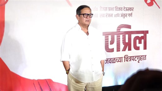 8.4K views · 27 reactions | Trailer Launch of Devmanus part 3. #devmanush | Indian Television Academy | Facebook