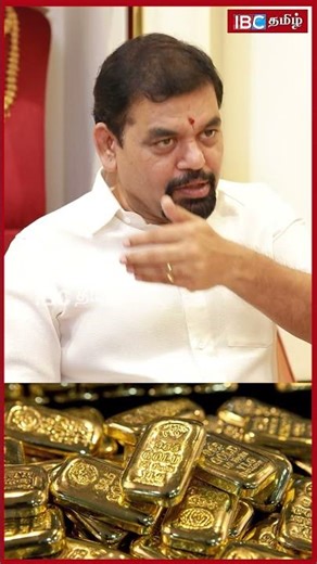 தங்கத்தின் உயர்வுக்கு இதுதான் காரனம் | Gold Rate | Gold Guru Breaking