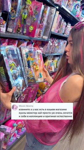 Which Monster High doll should I choose? 🥰 WB 668969666✅ Monster High