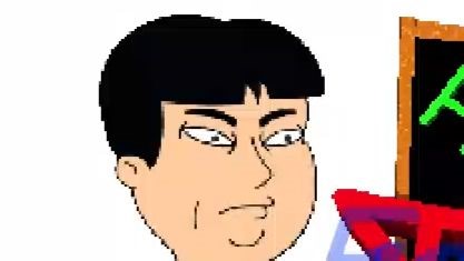 [Baldi]How do I get him off