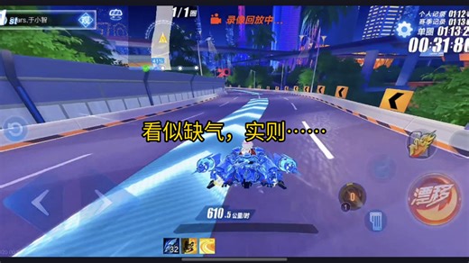 青耀特性最完美适配神州的跑法？神州青耀神虎1.13.2