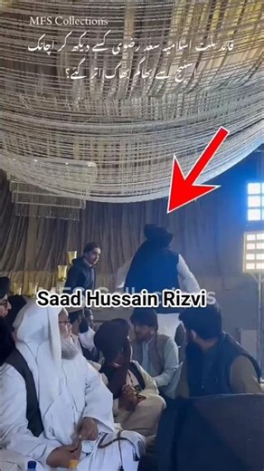 Saad Hussain Rizvi bayan || TLP official || TLP #saadrizvi #shortsfeed #tlpnews #newbayan #fypシ