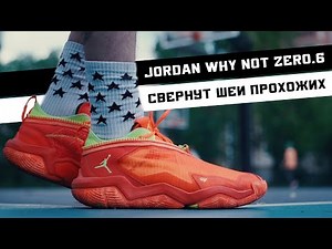 JORDAN WHY NOT ZER0.6: BASKETBALL SHOE TEST
