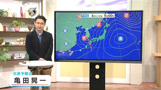 あす4日警報級大荒れの天気に　鹿児島【気象予報士解説】（MBC南日本放送）