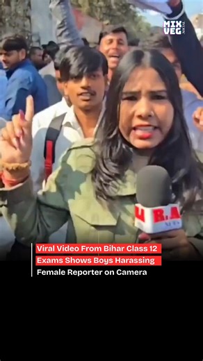 mixveg on Instagram: "A viral video emerging from the 2026 Class 12 board examinations in Bihar has triggered widespread outrage after it allegedly showed a group of boys harassing a female reporter during a live exam-day broadcast. The incident, captured on camera near an examination centre, has raised serious concerns about women’s safety, student conduct, and the effectiveness of security arrangements during large-scale public examinations. As the clip spread rapidly across social media platf
