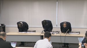 コロナ対策助成金の不正受給　社内調査で当初発表の約9倍の金額に　約23億円の助成金に対し違約金など約29億円を支払い　名鉄観光サービス | TBS NEWS DIG
