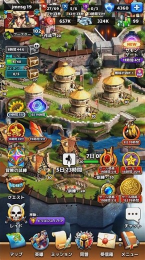 訓練所day 20 #Empires & Puzzles #empires #games #gameplay