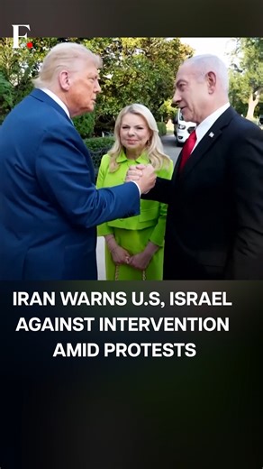 Firstpost on Instagram: "#FPReels: Iran Warns U.S. and Israel Against Intervention Amid Protests Iran's parliament speaker warned that U.S. and Israeli forces would be legitimate targets if Washington carries out military strikes. The warning follows President Donald Trump's comments backing Iranian protesters. Protests have entered a third week, with at least 192 reported dead amid arrests, internet blackouts and a widening security crackdown."