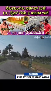 10K views · 29 reactions | Contact 8373 972 972 98800 44366 Location https://maps.app.goo.gl/eNH2Th3k33gu7XDD6 #residentialplotsinbangalore #sitesinbangalore #plotsinbangalore #sitesforsale | Kannada Kuvara | Facebook