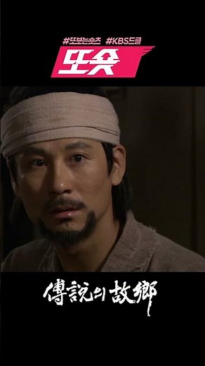 [#전설의 고향 2009] 궤짝에서 허연 두 손이..ㅣKBS 방송