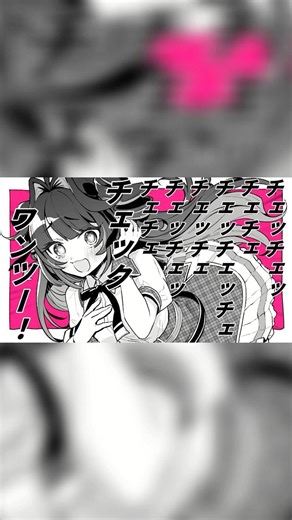 チェチェ・チェック・ワンツー！ - 和田たけあき(くらげP) / covered by 真直つるぎ #vtuber #歌ってみた