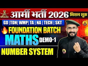 Army Bharti 2026 | Math Demo 01 | Number System Part 1 | Army New Foundation Batch Start 2026