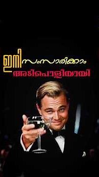 How to Speak Confidently and Clearly | Master the Art of Communication | Malayalam speaking skill 😎