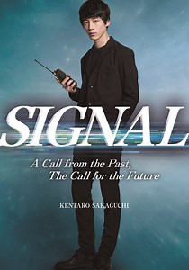 Signal - watch tv show streaming online