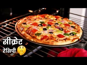 पिज़्ज़ा की बाज़ार वाली सीक्रेट रेसिपी - veg pan pizza recipe restaurant style - cookingshooking