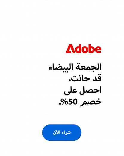 337K views · 11 reactions | Adobe Creative Cloud on Reels | Facebook