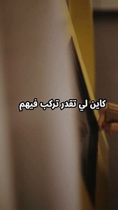 Haytham | Sharing stories & Tips on Instagram‎: "وسائل التنقل فألمانيا  #fyp #germany"‎