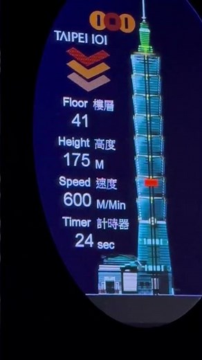 Taipei 101 speed elevator going down #taiwan #taipei #taipei101