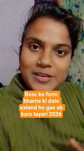 Bssc inter level form ek bar fir extend #shortvideo #minivlog #youtubevloggers #viral #information