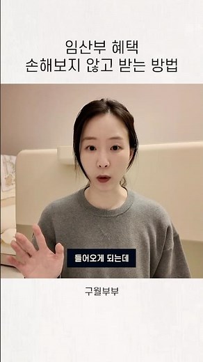 국민행복카드 유리하게 발급받기 #말띠맘 #국민행복카드