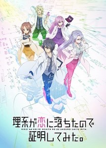Rikei ga Koi ni Ochita no de Shoumei shitemita. Episode 12