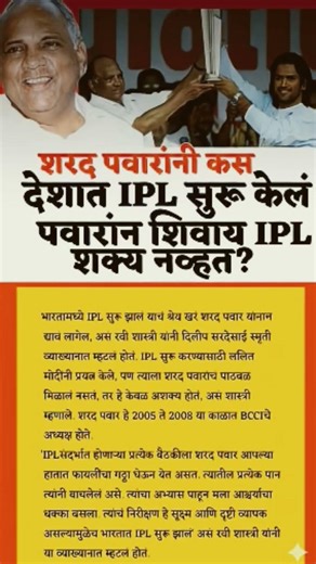 bigboss marathi season5 |marathimotivation#shorts#shortvideo#motivation#trending#news