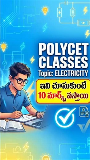 Polycet classes|Polycet important bit|Polycet electricity important bits|Polycet physics electricity