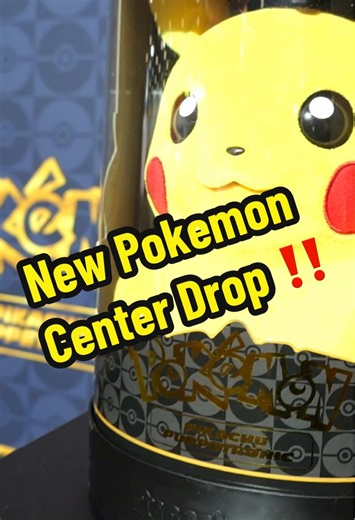 New Pikachu Puppetronic Now Available at Pokémon Center