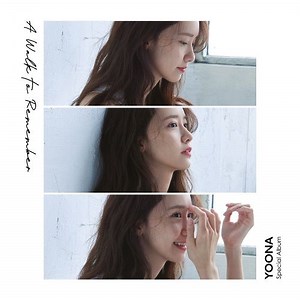 Yoona (윤아) - Summer Night (여름밤) (feat. 20 Years of Age) Lyrics » Color Coded Lyrics | Lyrics at CCL