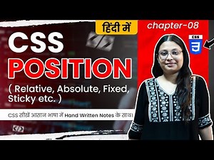 Lecture 8 - MASTER CSS Position Properties – Full Explanation with Live Examples |Hand-Written Notes