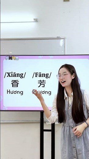 Tên tiếng Trung của bạn là gì? #hoctiengtrung #tiengtrungdeer