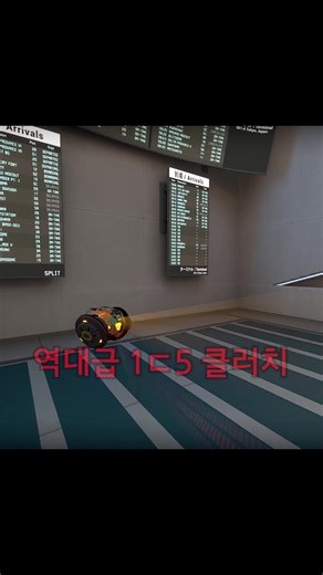 발로란트 역사에 남을 역대급 1ㄷ5 클러치 #valorantclips #valorantgaming #오버워치 #발로란트클립 #발로란트매드무비 #발로란트하이라이트 #발로란트웃긴