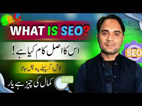 SEO Basic Knowledge 2026 for Beginners | What is SEO? Complete Step-by-Step Guide