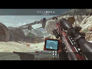 GLITCH SPOT TRICKSHOT on Call of Duty! (CoD Top Plays #84)