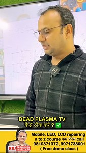 1K views · 631 reactions | Plasma tv dead solution | led tv repair | led tv repairing course | raj technical #shorts#trending#reels#technical#technology#viral | Raj Technical Institute | Facebook